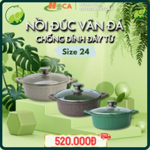 Nồi Đúc Vân Đá Nguyên Khối Cao Cấp - Size 24