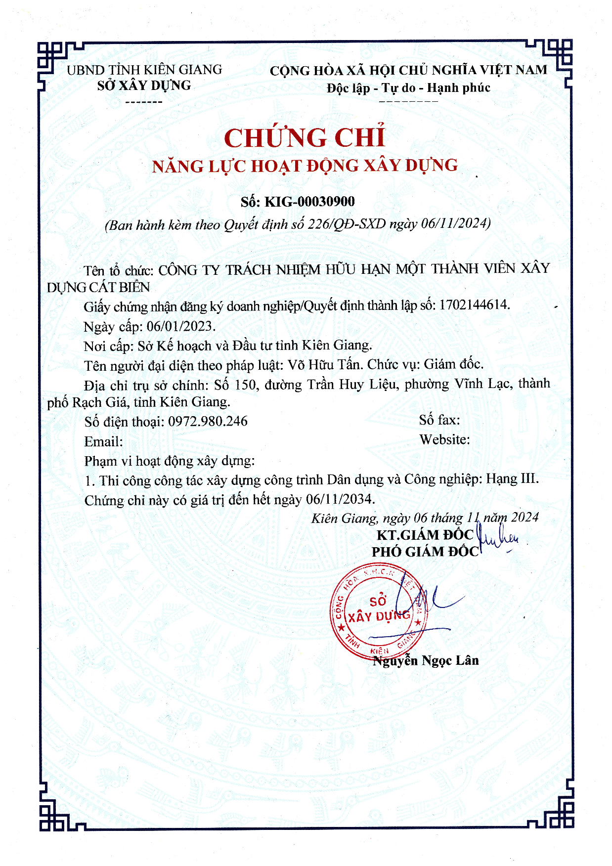 7. Hồ sơ liên quan